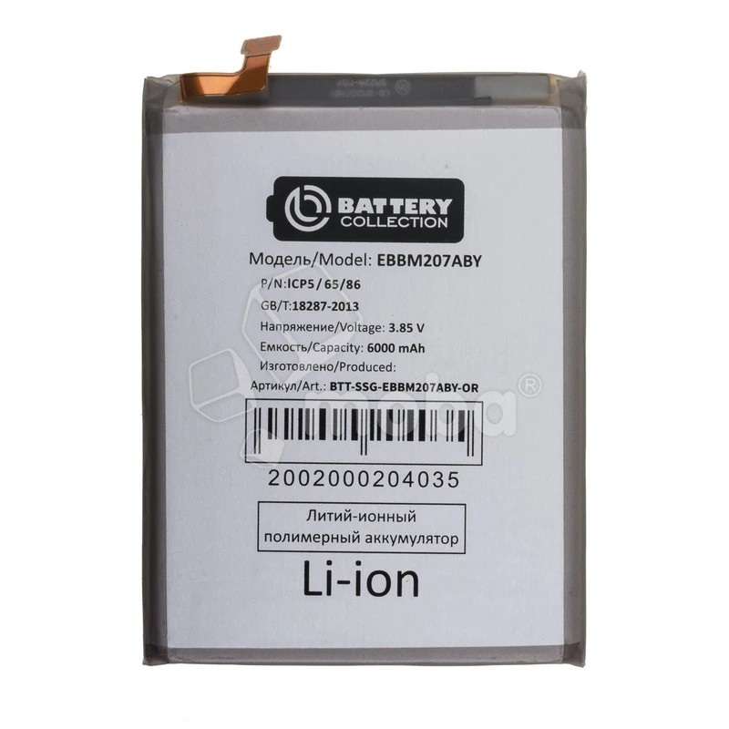 Product image