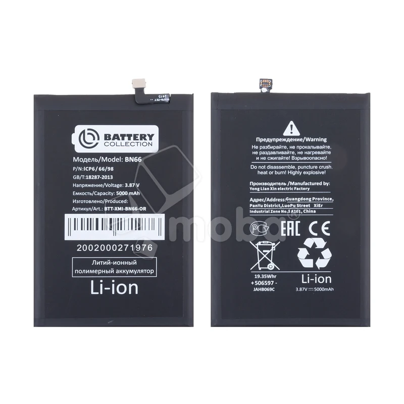 Product image