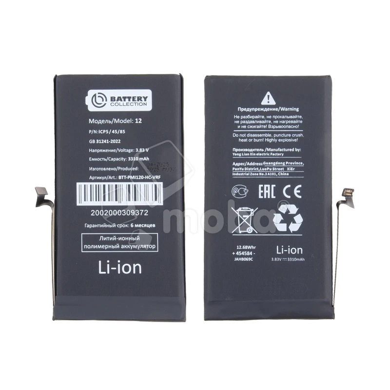 Product image