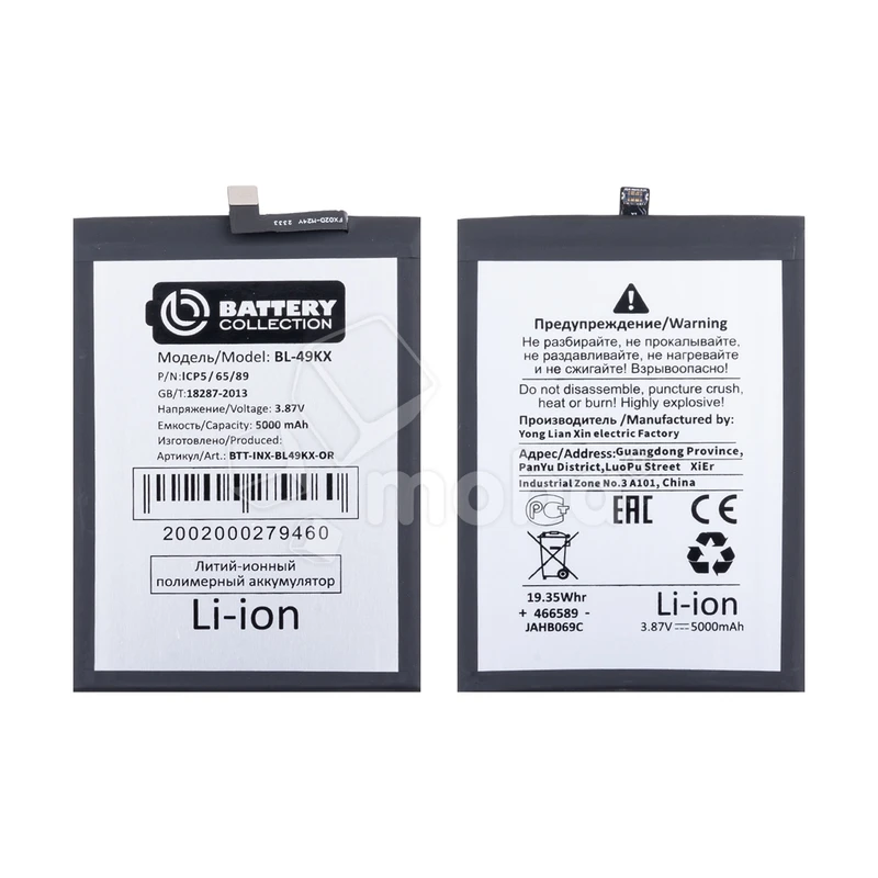 Product image