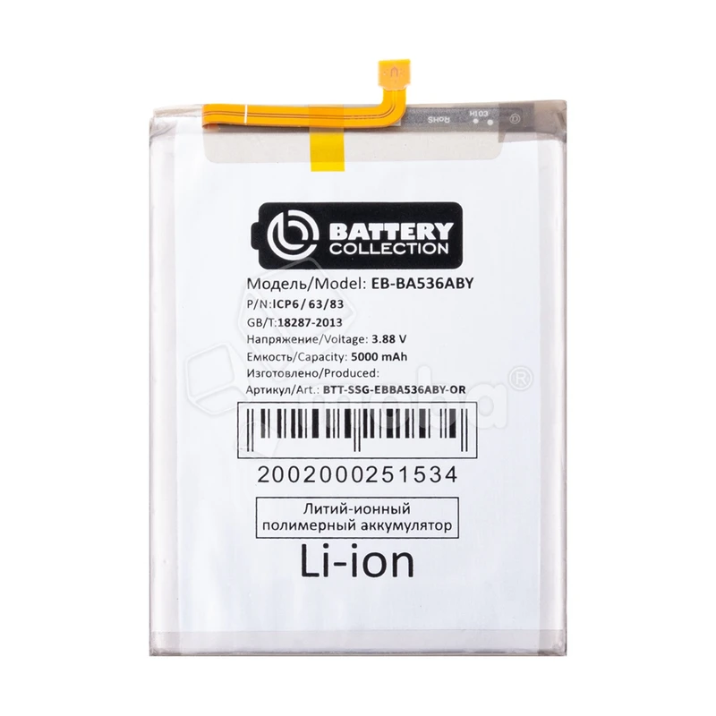 Product image