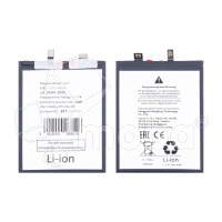 Аккумулятор для Vivo V40 Lite 4G/5G (BA27)