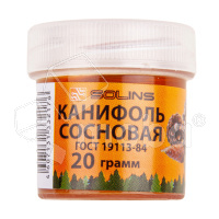 Канифоль Solins (20 г, сосновая)