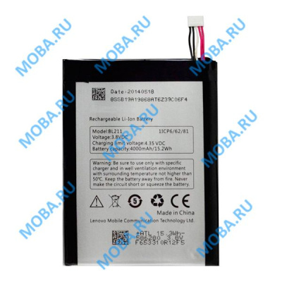 АКБ для Lenovo BL211 ( P780 )