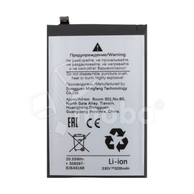 BTT-INX-BL54BX_1