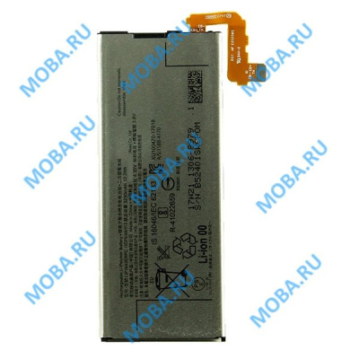 АКБ для Sony LIP1642ERPC ( G8141 XZ Premium/G8142 XZ Premium Dual )