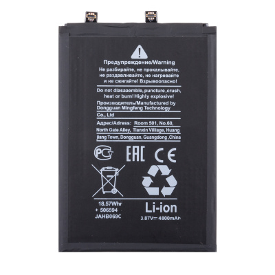 BTT-HUW-HB466596EFW_1