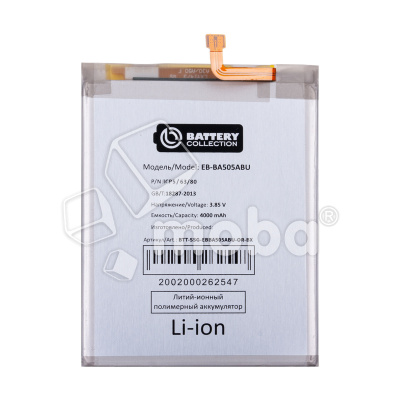 BTT-SSG-EBBA505ABU-OR-BX