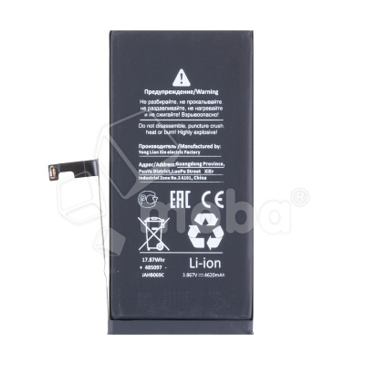 BTT-PMI-15-PLS-HC-BX_1