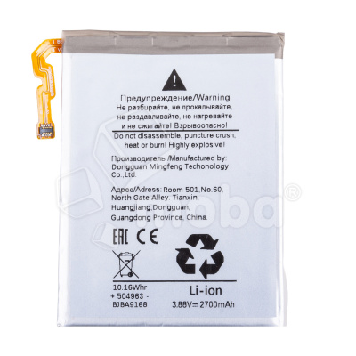 BTT-SSG-EBBF732ABY_1