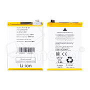 Аккумулятор для Vivo Y27 4G/Y27s/Y36 4G (B-Z5)