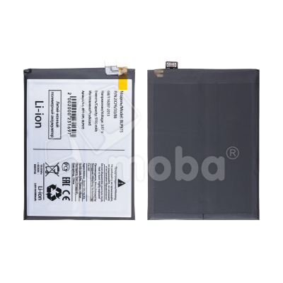 Аккумулятор для OnePlus 11/Ace 2/Realme 11 Pro+ 5G (BLP975)