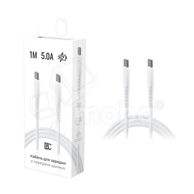 Кабель Type-C - Type-C BC (5A, PD) Белый