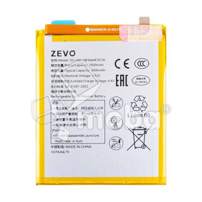 BTT-HUW-HB366481ECW-ZVO_1