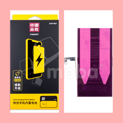 Аккумулятор для iPhone 15 Plus - Pisen