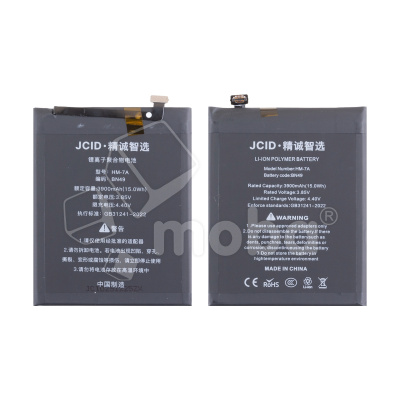 Аккумулятор для Xiaomi Redmi 7A (BN49) - JCID