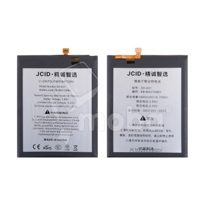 Аккумулятор для Samsung Galaxy A31 (A315F)/A32 4G (A325F)/A22 (A225F) (EB-BA315ABY) - JCID