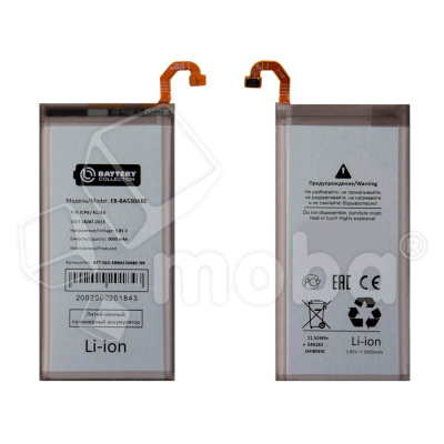 Аккумулятор для Samsung Galaxy A8 2018 (A530F) (EB-BA530ABE) - Battery Collection (Премиум)