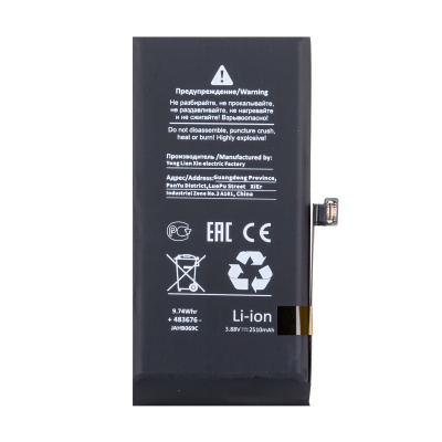 BTT-PMI-MN130-HC_1