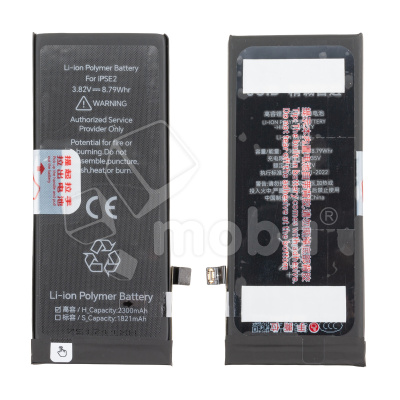 Аккумулятор для iPhone SE (2020) - JCID усиленная 2300 mAh