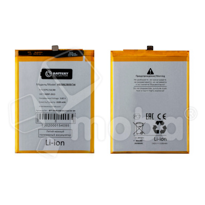 Аккумулятор для Huawei P10/Honor 9/9 Premium (HB386280ECW) - Battery Collection (Премиум)