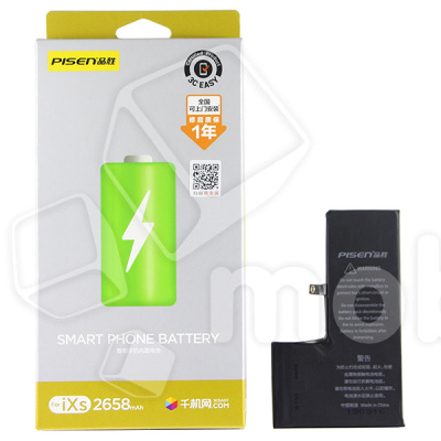 Аккумулятор для iPhone Xs - Pisen