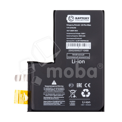 CL-BTT-PMIPRM140