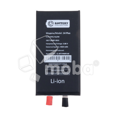 CL-BTT-PMIP140