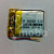 Аккумулятор универсальный 402530p 3,7v Li-Pol 300 mAh (4*25*30 mm)