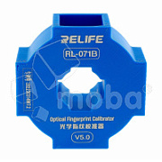 Калибратор Relife RL-071B для отпечатка пальца