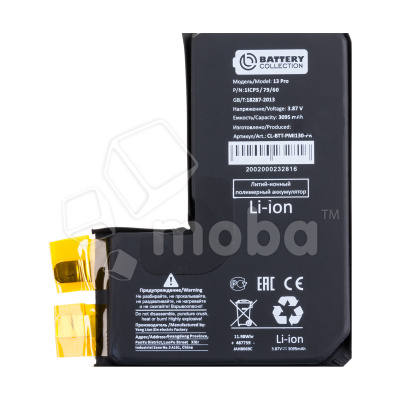 CL-BTT-PMI130-PR
