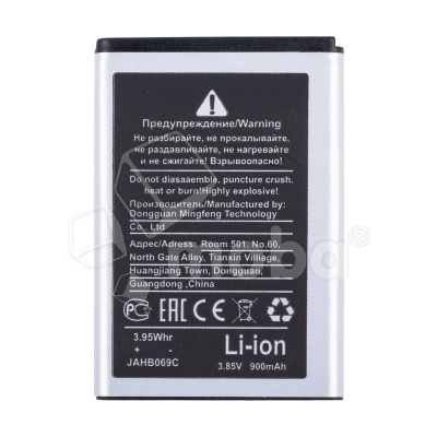 BTT-SSG-EB483450VU_1