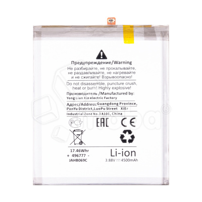 BTT-SSG-EBBS906ABY-OR_1