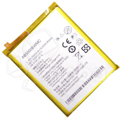 АКБ для Philips AB5000BWMC ( S386/X588 )