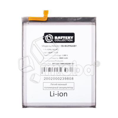 BTT-SSG-EBBG996ABY-OR