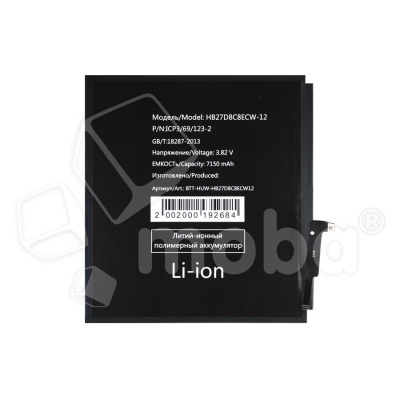 BTT-HUW-HB27D8C8ECW12