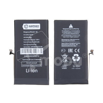 Аккумулятор для iPhone 12/12 Pro - Battery Collection с верификацией - усиленная 3310 mAh