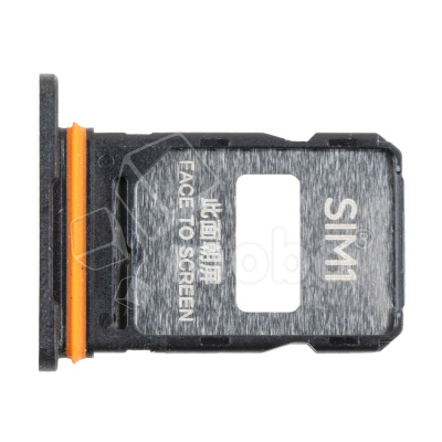 HLD-SIM-XMI-RMINT-15-PR-PLS-5G-B