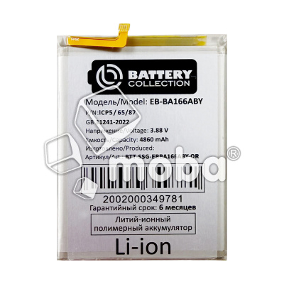 BTT-SSG-EBBA166ABY-OR