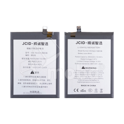 Аккумулятор для Xiaomi Redmi Note 10/10S/Poco M5s (BN59) - JCID