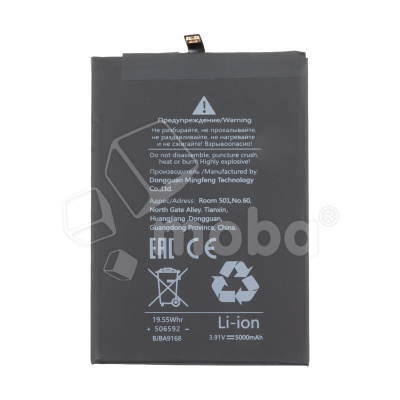 BTT-HUW-HB456592EHW_1