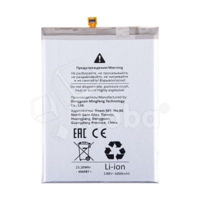 BTT-SSG-EBBM146ABY_1