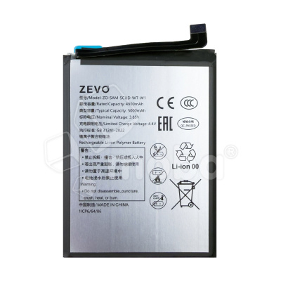 BTT-SSG-SCUDWTW1-ZVO_1