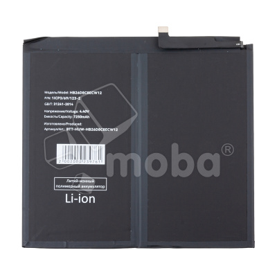 BTT-HUW-HB26D8C8ECW12