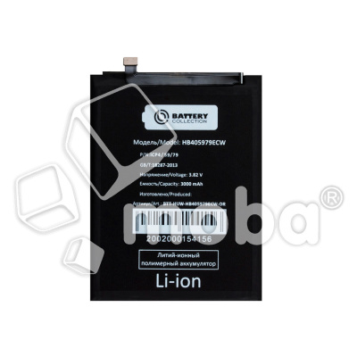 BTT-HUW-HB405979ECW-OR