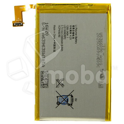 АКБ для Sony LIS1509ERPC ( C5302 SP )