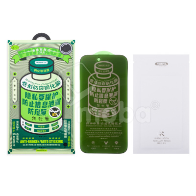 Защитное стекло "Антишпион" Remax Medicine Glass GL-27 для iPhone 17 Pro Max Черный