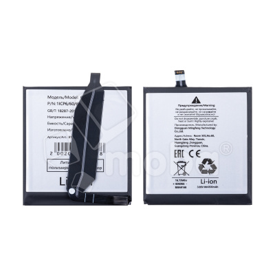 Аккумулятор для Asus Zenfone 10 (AI2302) (C11P2102)